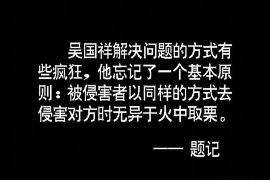 河曲讨债公司如何把握上门催款的时机